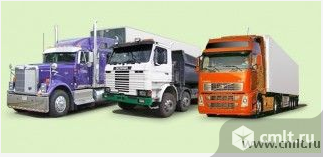 Грузоперевозки по России и области. Фото 1.