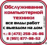 Компьютерной Техники