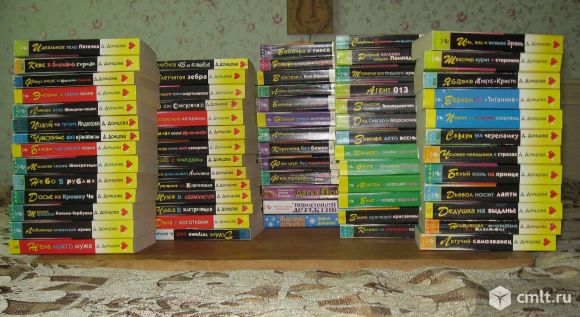 Иронические детективы Дарьи Донцовой - 66 книг. Фото 1.